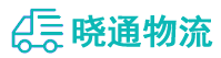 成都到化隆回族自治县物流公司